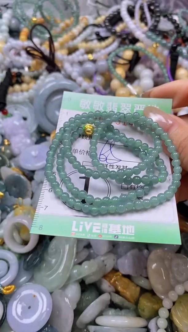 颈饰未镶嵌翡翠闪购0340148多样性发其一