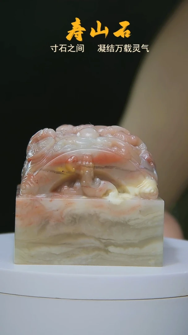 寿山石印石周*木565545555565656