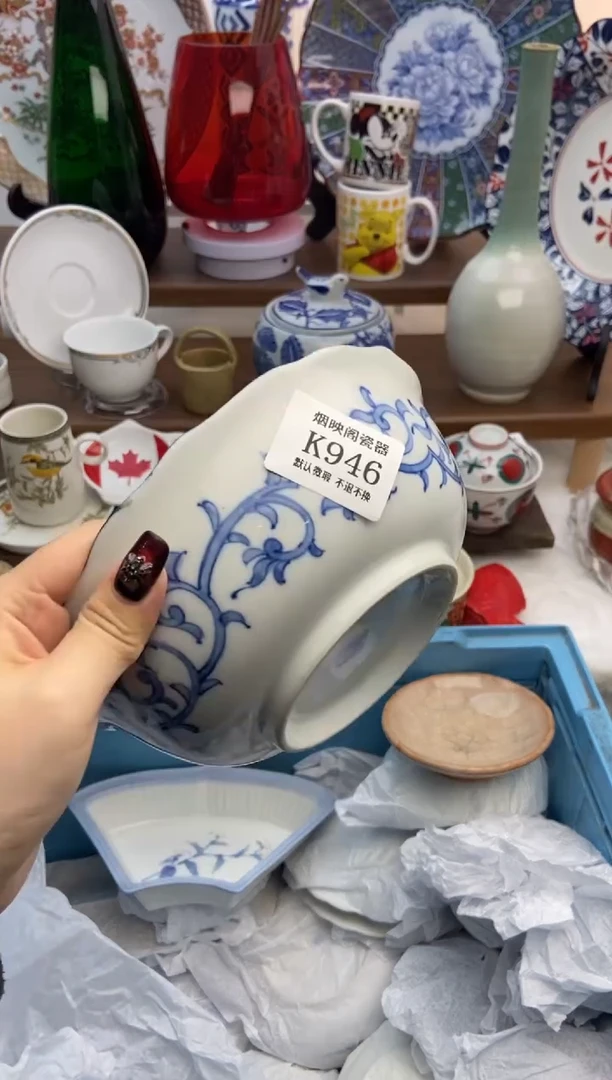 【闪购商品】瓷片946满25包邮，默认微瑕不退不换