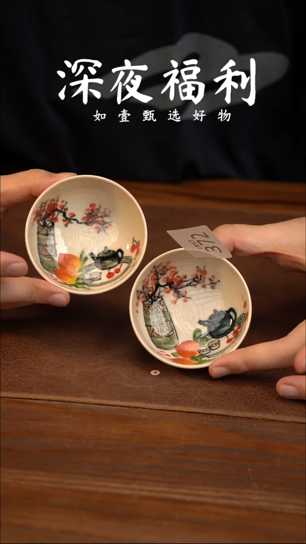 如壹陶艺甄选好物同款一个