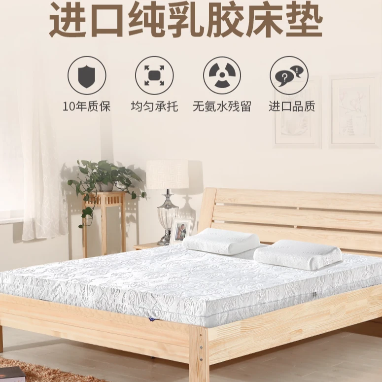 攸莱尔纯乳胶床垫偏软家用超软席梦思酒店加厚透气折叠防螨薄款