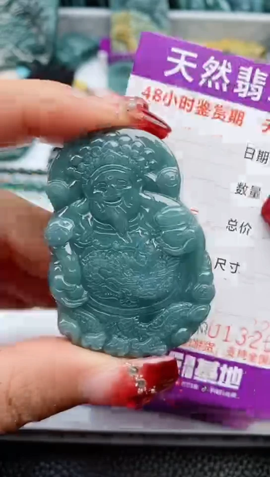 【闪购商品】翡翠颈饰未镶嵌