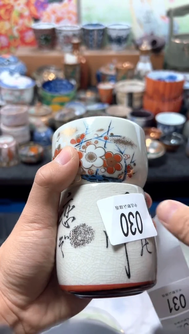 瓷片t****r夏目海外回流瓷器中古品。