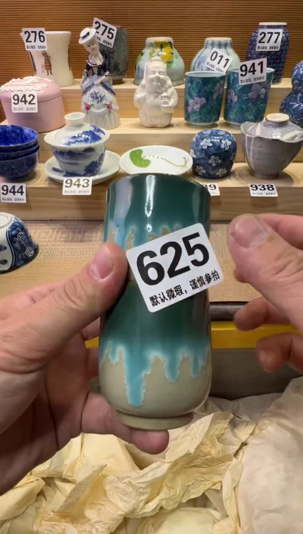 瓷器瓷器瓷器瓷器瓷器瓷器瓷器瓷器