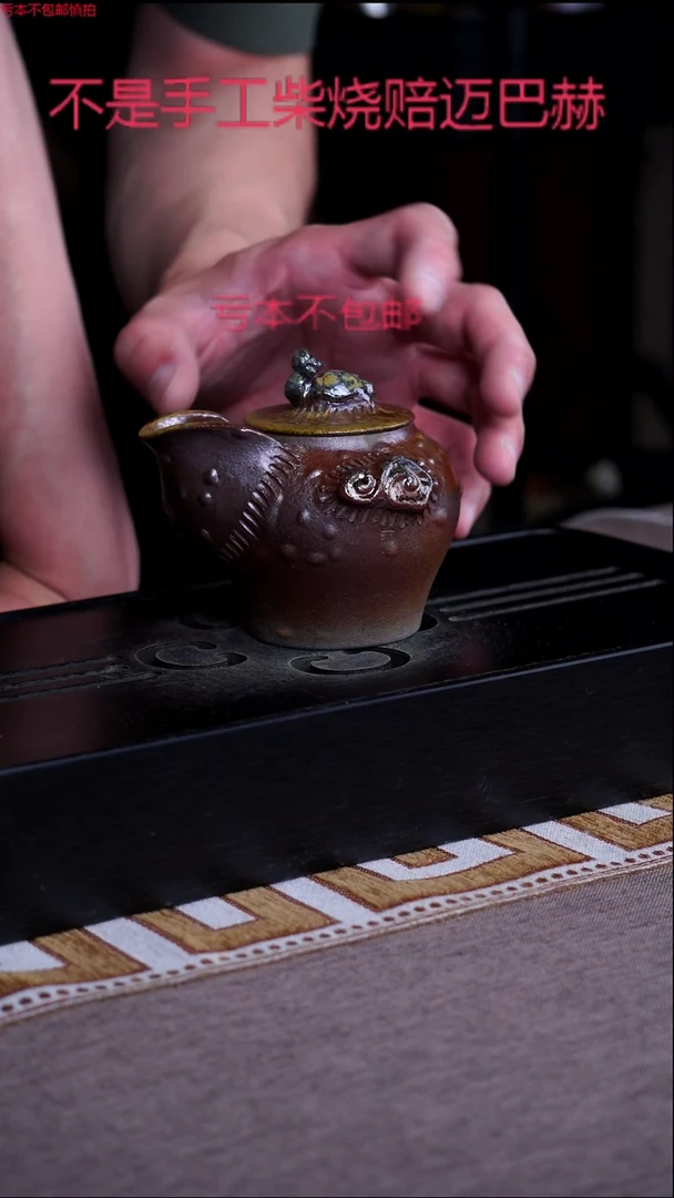 茶壶紫砂宜兴紫砂原矿壶