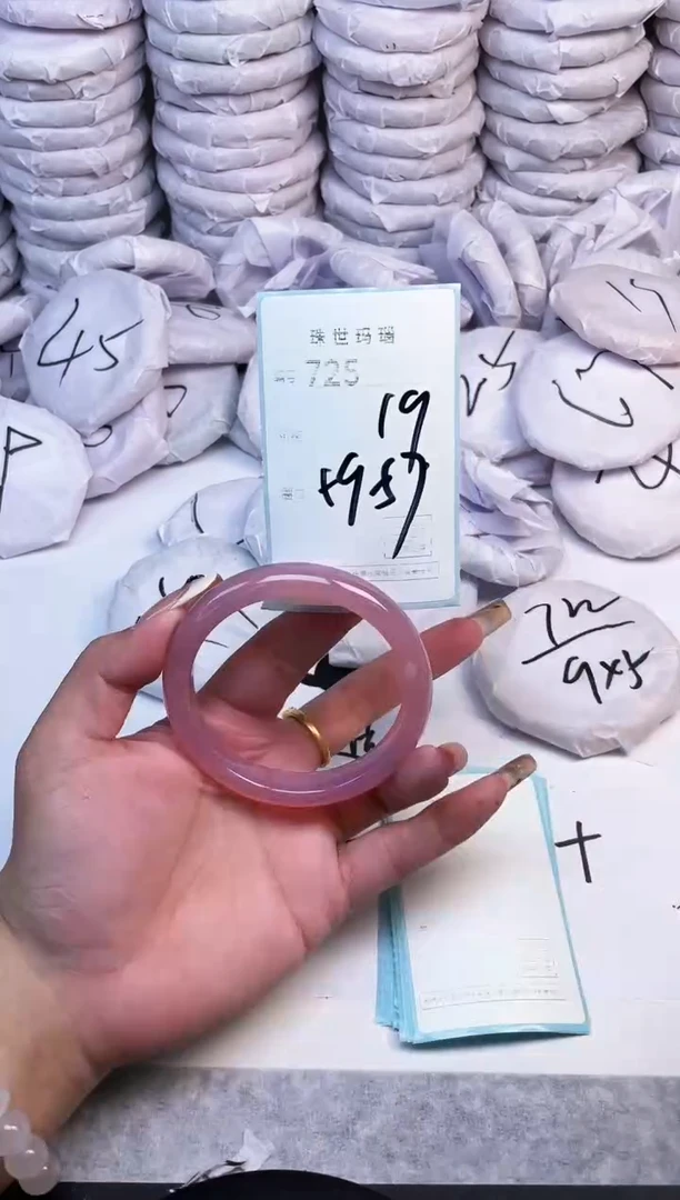 手镯玛瑙/玉髓未镶嵌725