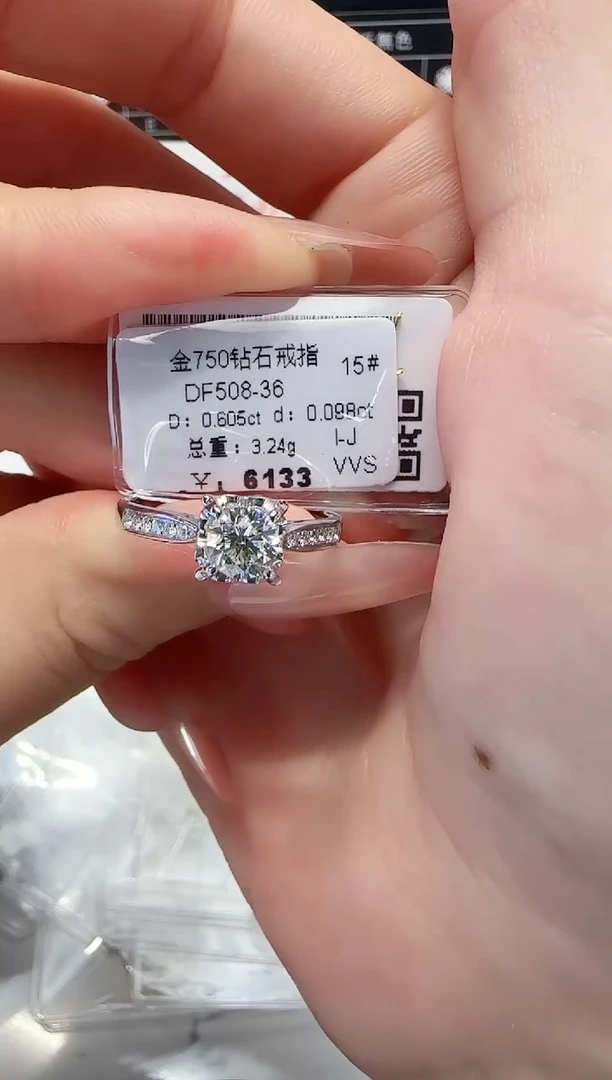 18K金镶嵌戒指/指环钻石戒指