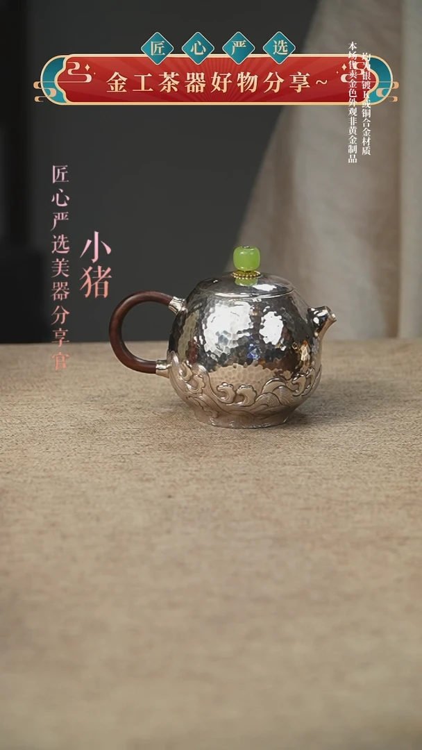 亮面锤纹海浪壶