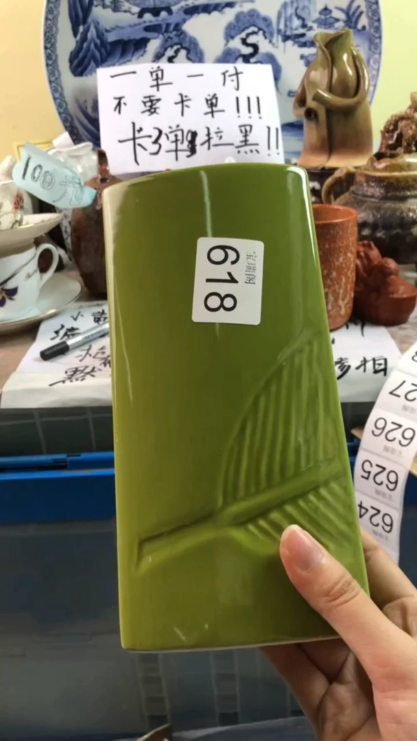 其他0**7默认微瑕 介意勿拍618