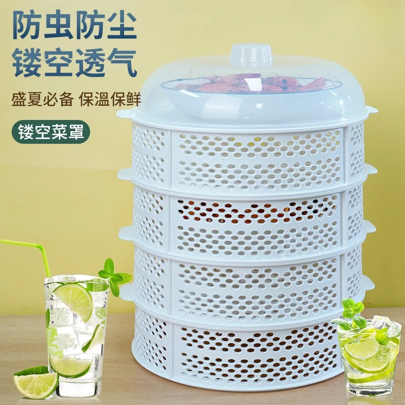 菜罩2025新四季通用多层镂空菜罩剩菜饭罩餐桌罩防尘防苍蝇蚊子罩