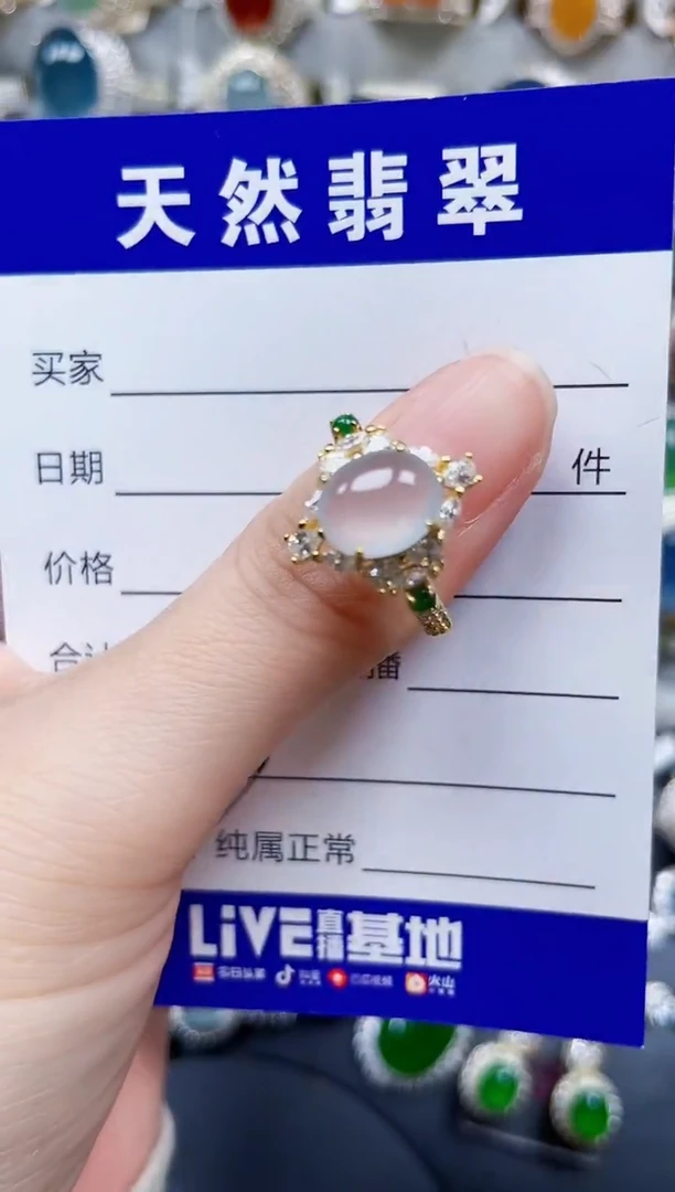 银S925镶嵌戒指翡翠433