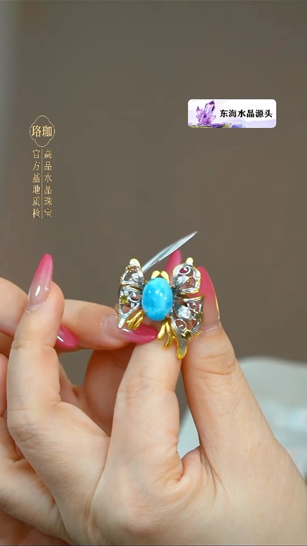 银S925镶嵌针钠钙石（海纹石）颈饰海纹石蛋面蝴蝶925银戒指