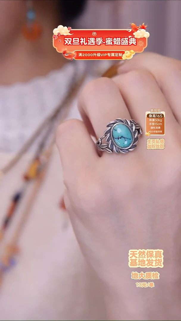 银S925镶嵌绿松石戒指戒指