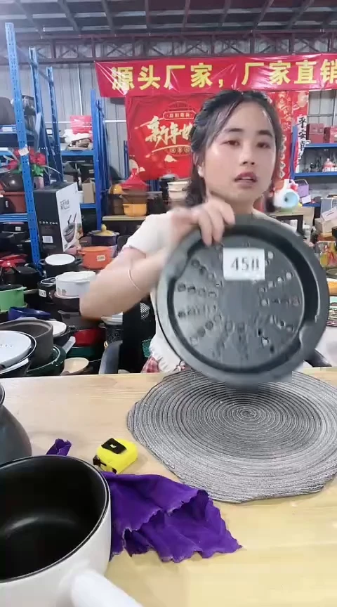 【闪购商品】458瑕疵23黑色蒸片不可明火