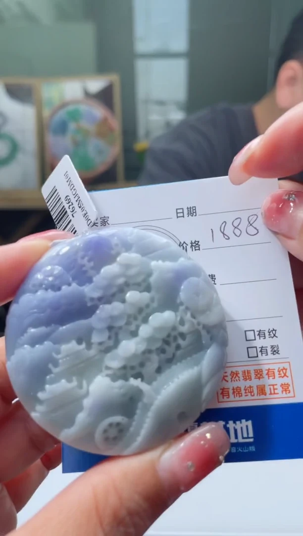 【闪购商品】定制翡翠未镶嵌毛货商品不退换/ 7796