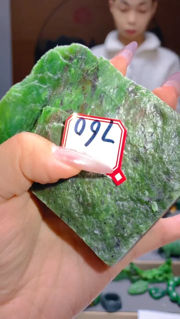 【闪购商品】和田玉（碧玉）珠宝半成品未镶嵌1