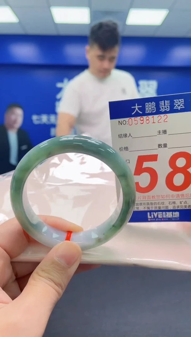 翡翠手镯未镶嵌AAAAAAAAA