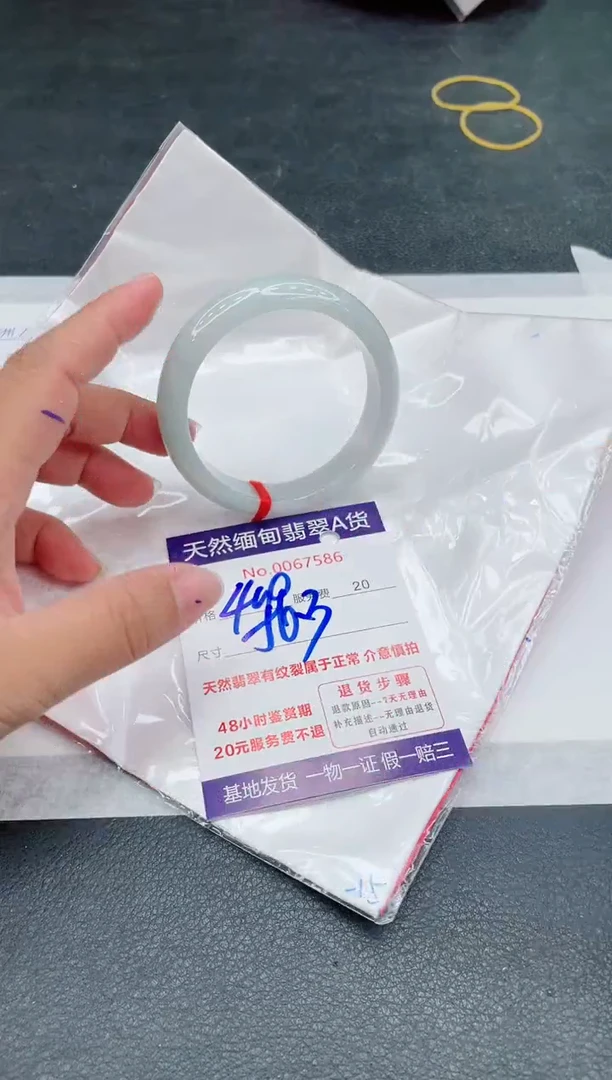 翡翠手镯未镶嵌400.00