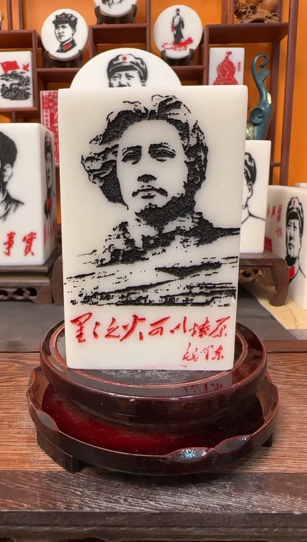 石材志**远1111111111111111