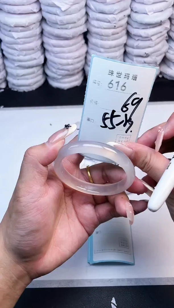 手镯玛瑙/玉髓未镶嵌616