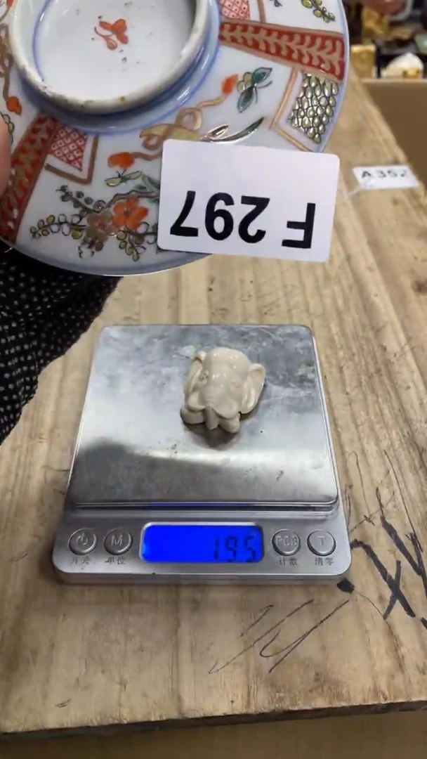 【闪购商品】瓷瓷瓷瓷瓷瓷瓷瓷瓷
