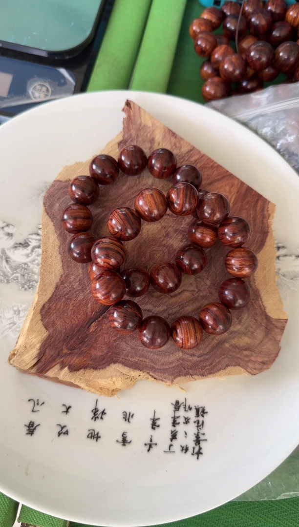 黄花梨/降香黄檀手串/手链海黄手串1.8（多样性发一）