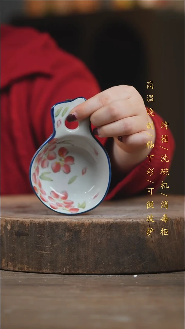 瓷片景德镇高温釉下彩（食品级）