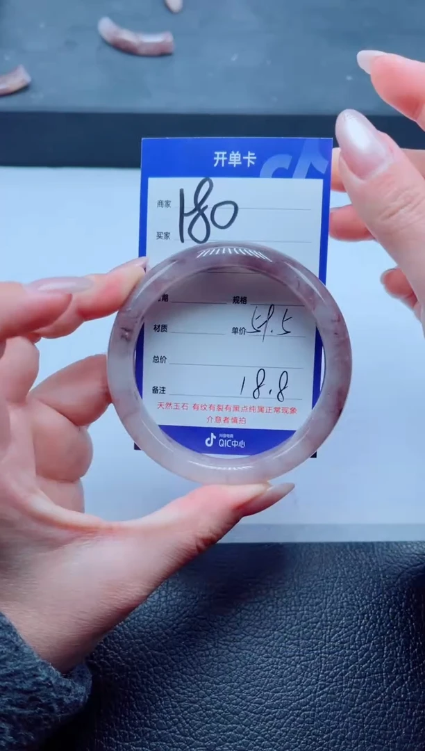 未镶嵌手镯石英质玉（金丝玉）180-59+