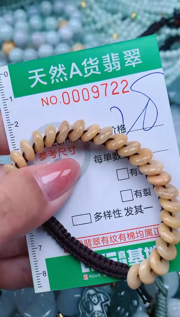 【闪购商品】翡翠颈饰未镶嵌.0009722