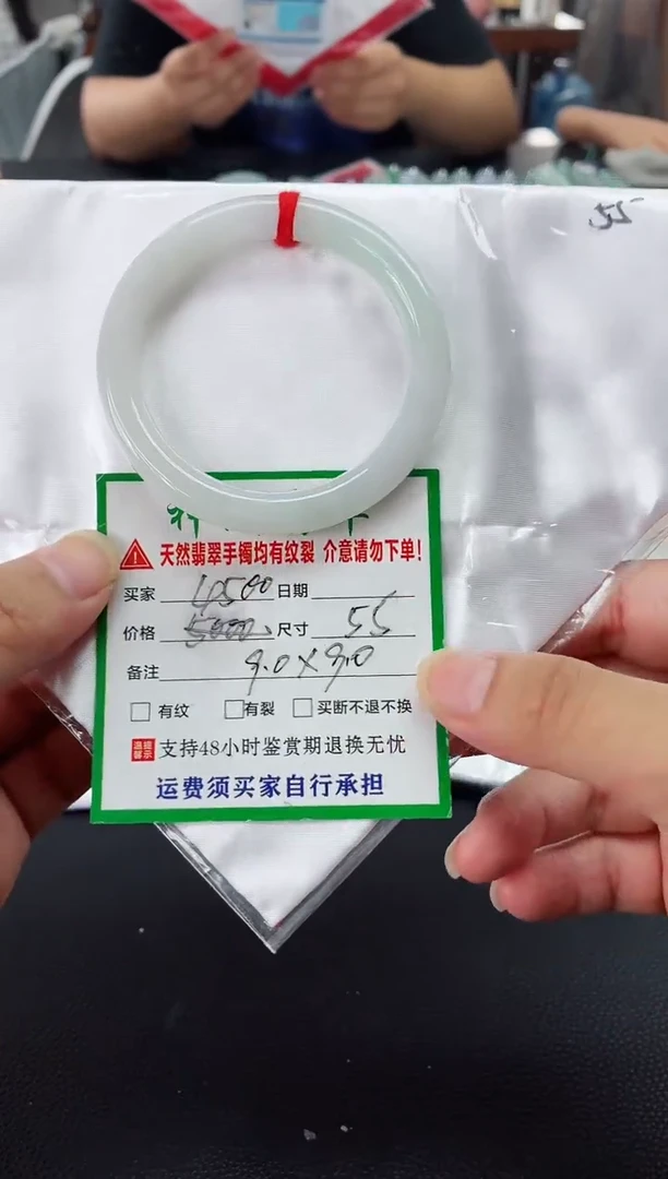 未镶嵌手镯翡翠翡翠手镯45