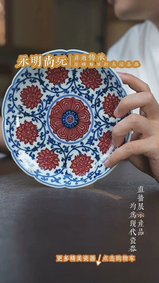 永明尚玩双勾莲壶承