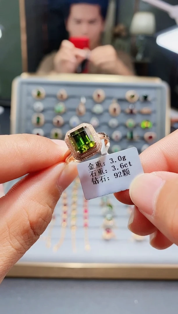 碧玺戒指18K金镶嵌3.6..