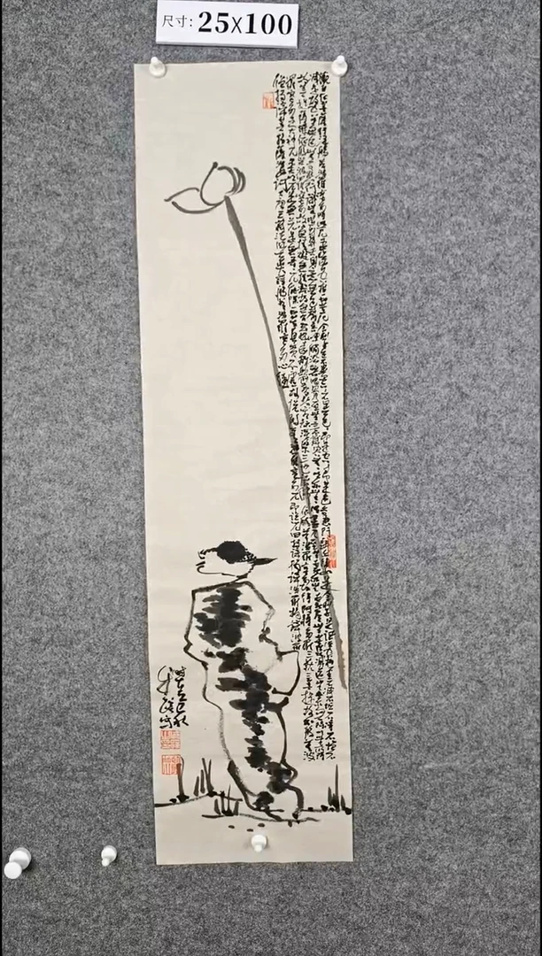国画231456789098765432234