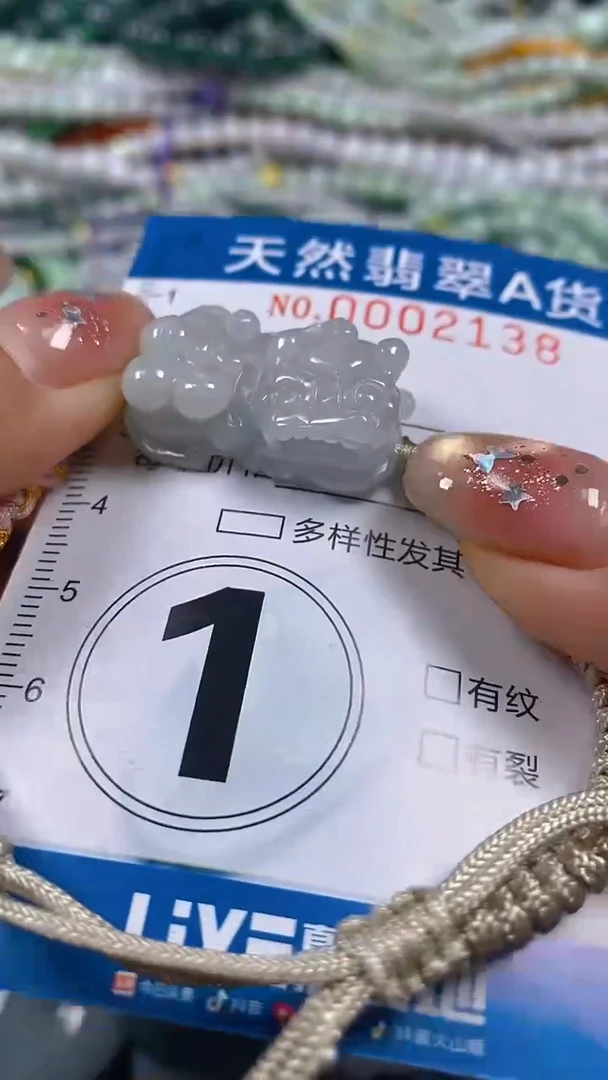 颈饰未镶嵌翡翠闪购0002138