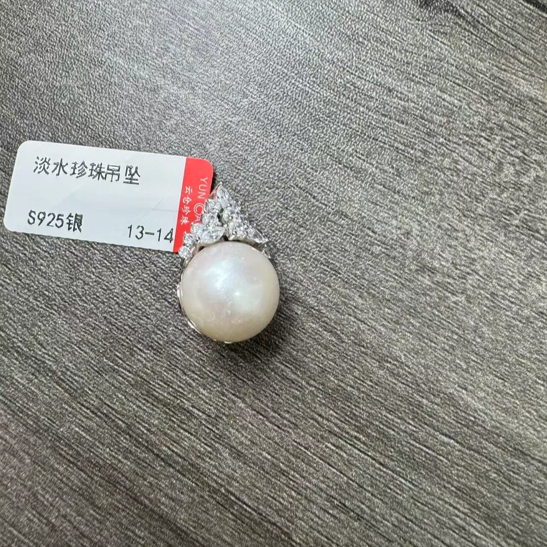 BD138淡水珍珠吊坠