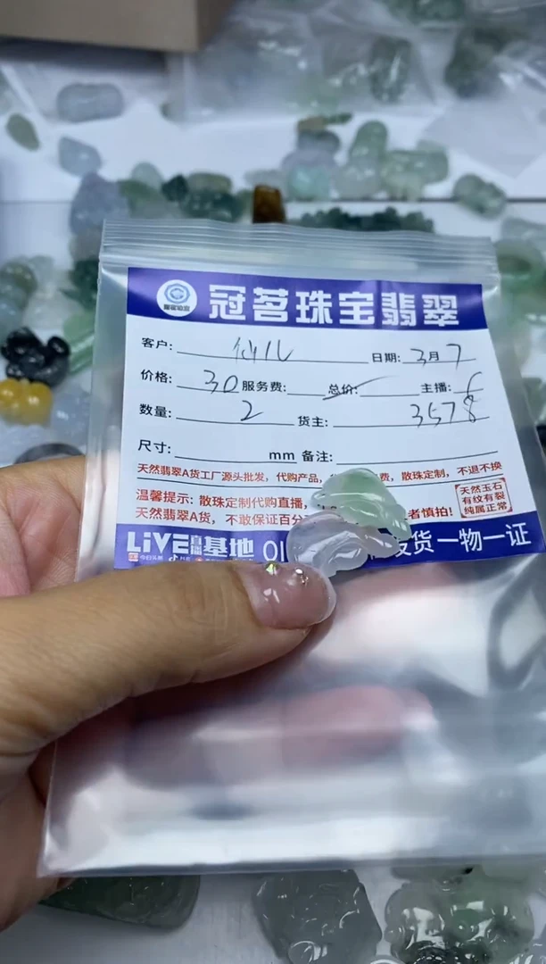 【闪购商品】翡翠手饰未镶嵌翡翠 小件 海豚