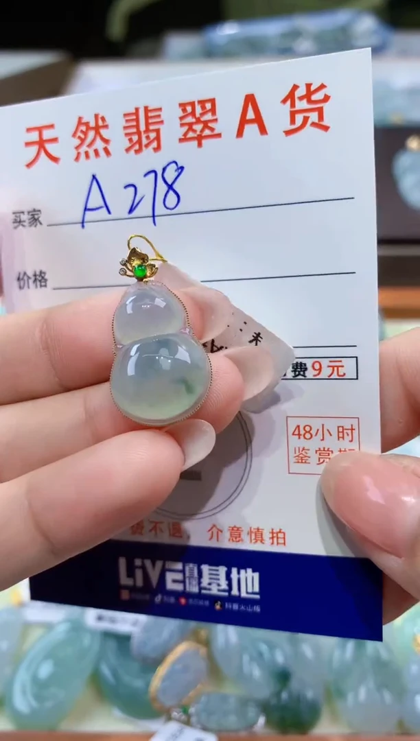 颈饰18K金镶嵌翡翠天然翡翠A货挂件