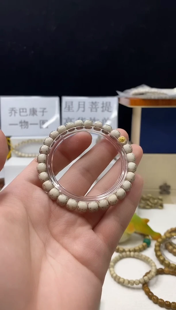 手串星月菩提118    b12