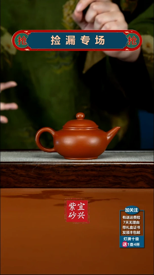 茶壶紫砂唐门朱泥孟臣水平160CC