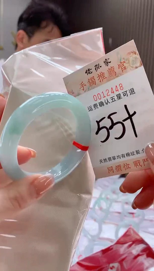 未镶嵌手镯翡翠天然缅甸A货翡翠