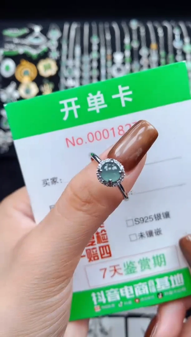 银S925镶嵌戒指翡翠1827