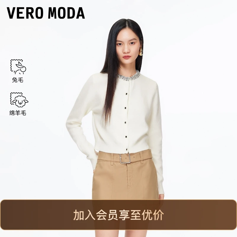 Vero Moda针织衫2025冬季新款含兔毛绵羊毛仿钻装饰开衫出游服装