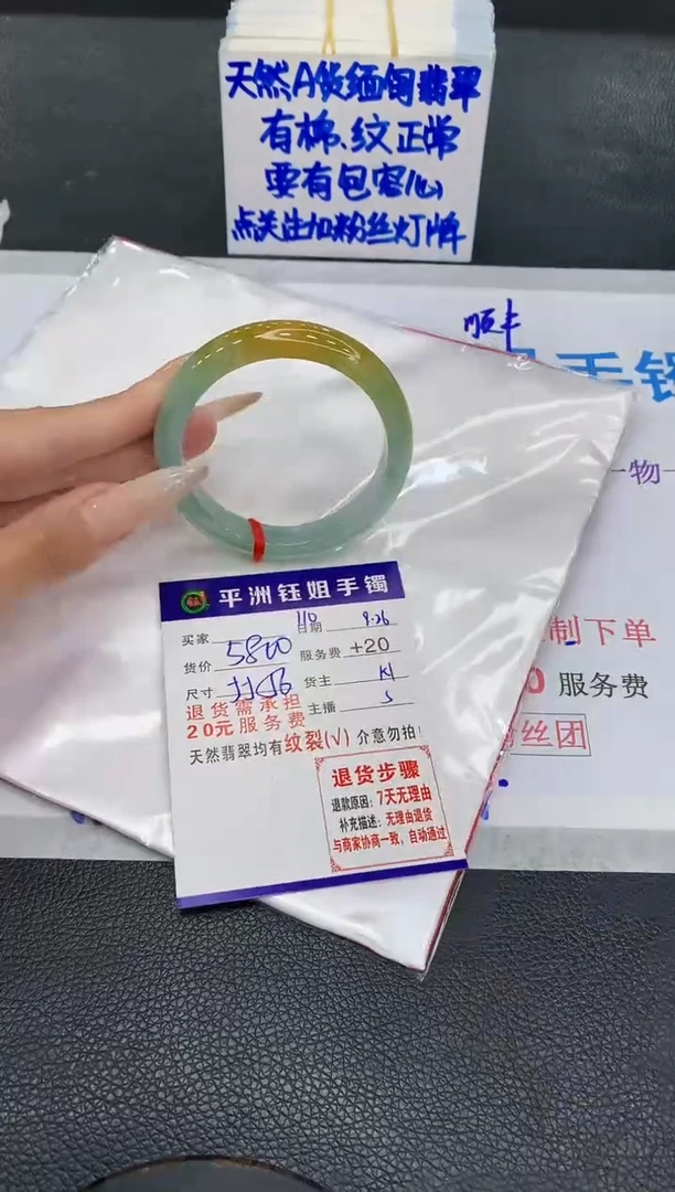 未镶嵌手镯翡翠1111111111