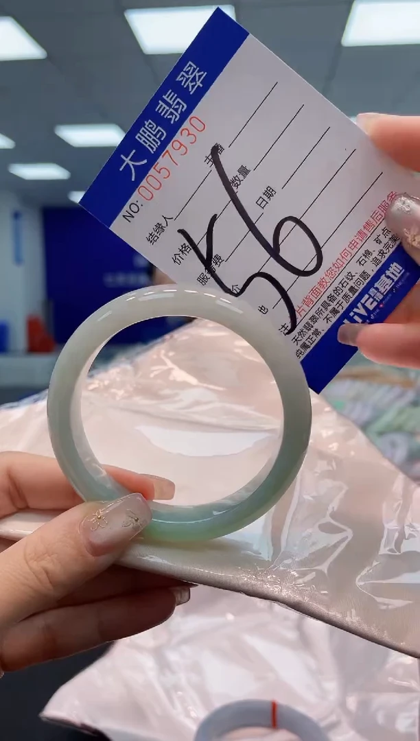 【闪购商品】翡翠手镯未镶嵌AAAAAAAAAA