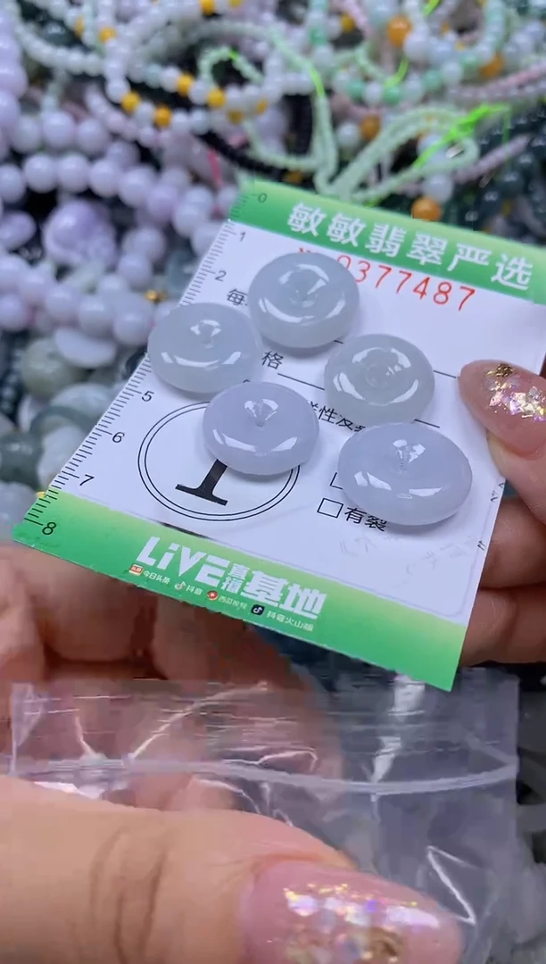 颈饰未镶嵌翡翠闪购0377487