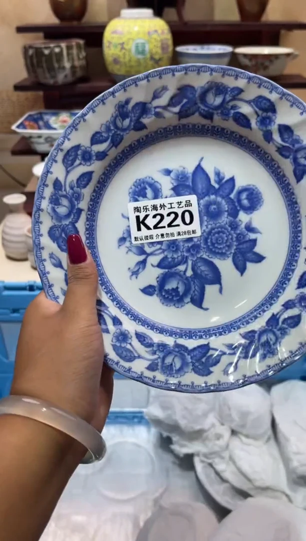 瓷片多**亿          K220