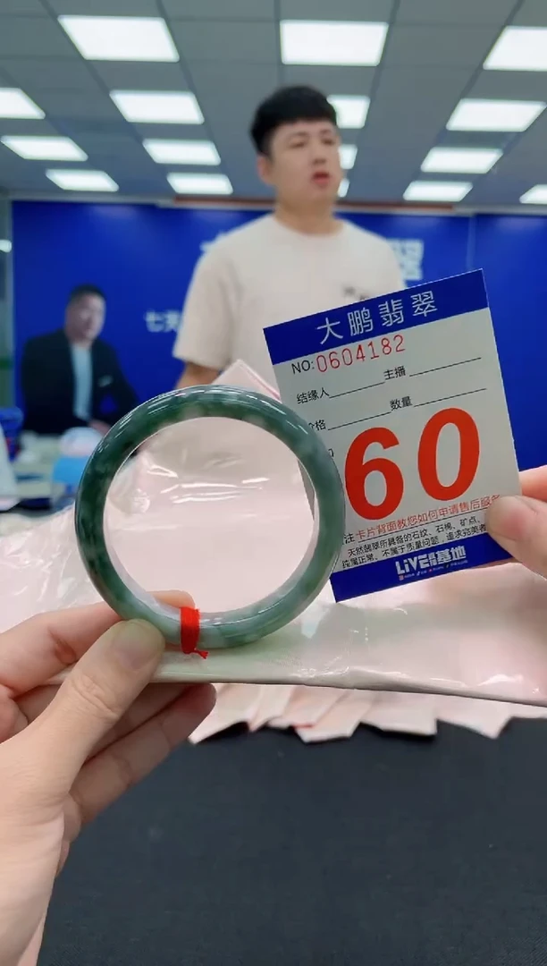 未镶嵌手镯翡翠 AAAAAAAAAAAAAAAAAA