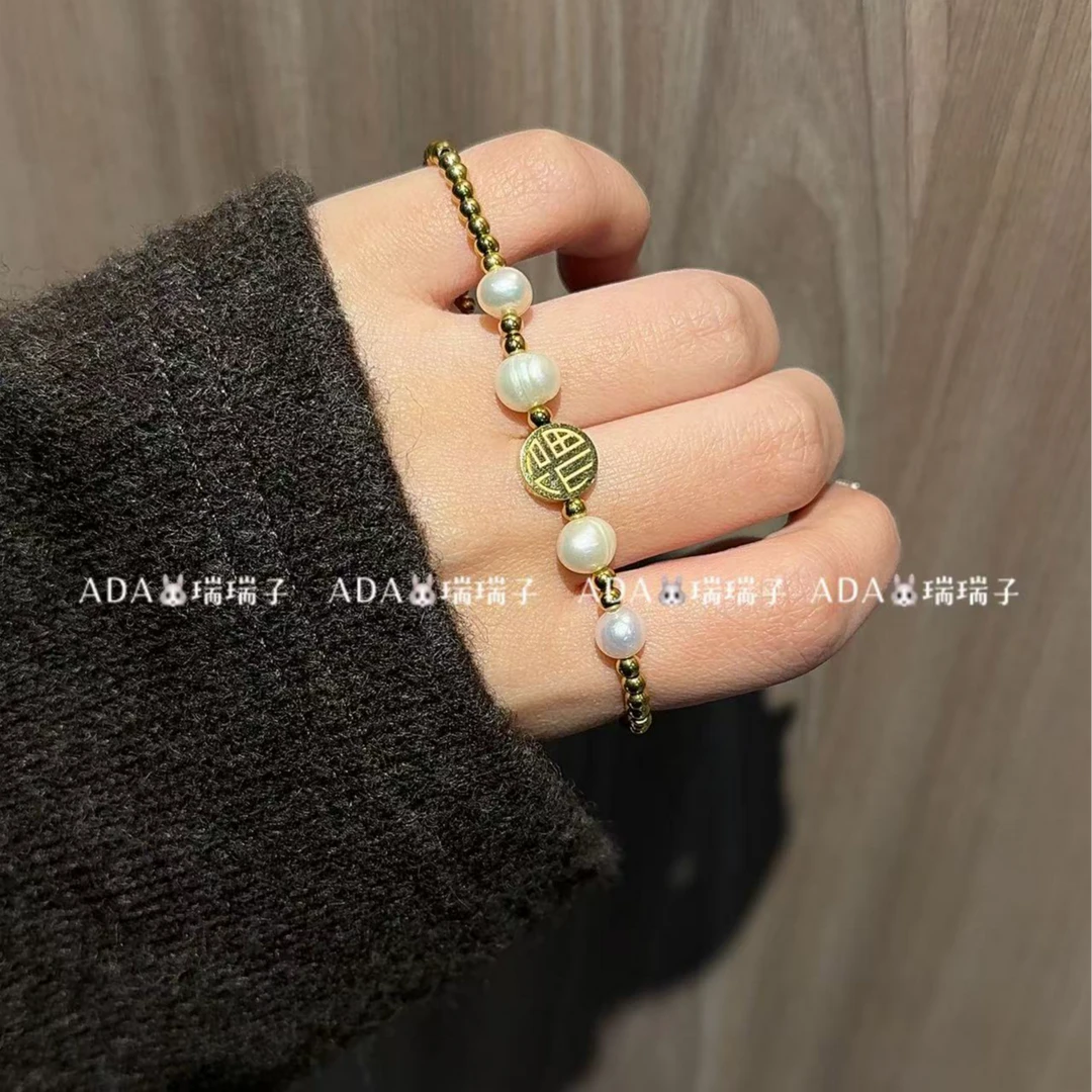 钛钢手链 143 简约福字珠珠手链百搭