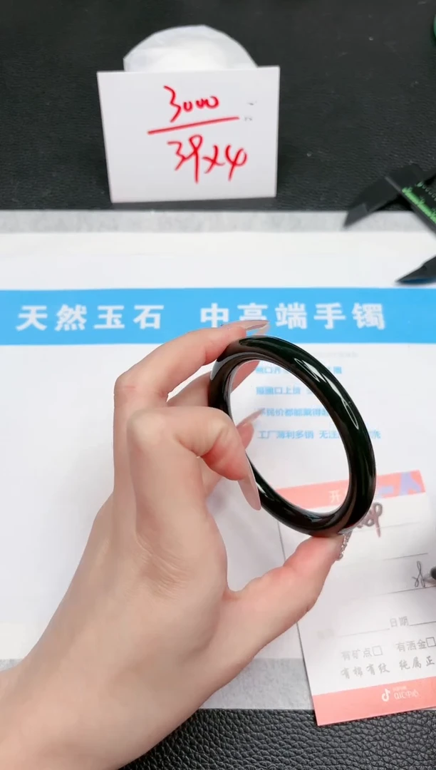 【闪购商品】和田玉手镯未镶嵌689-58