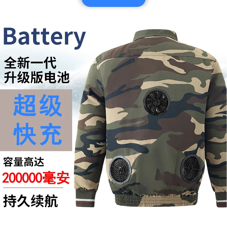 【三风扇大电池】夏季降温风扇空调服充电户外工地透气薄款超长续航